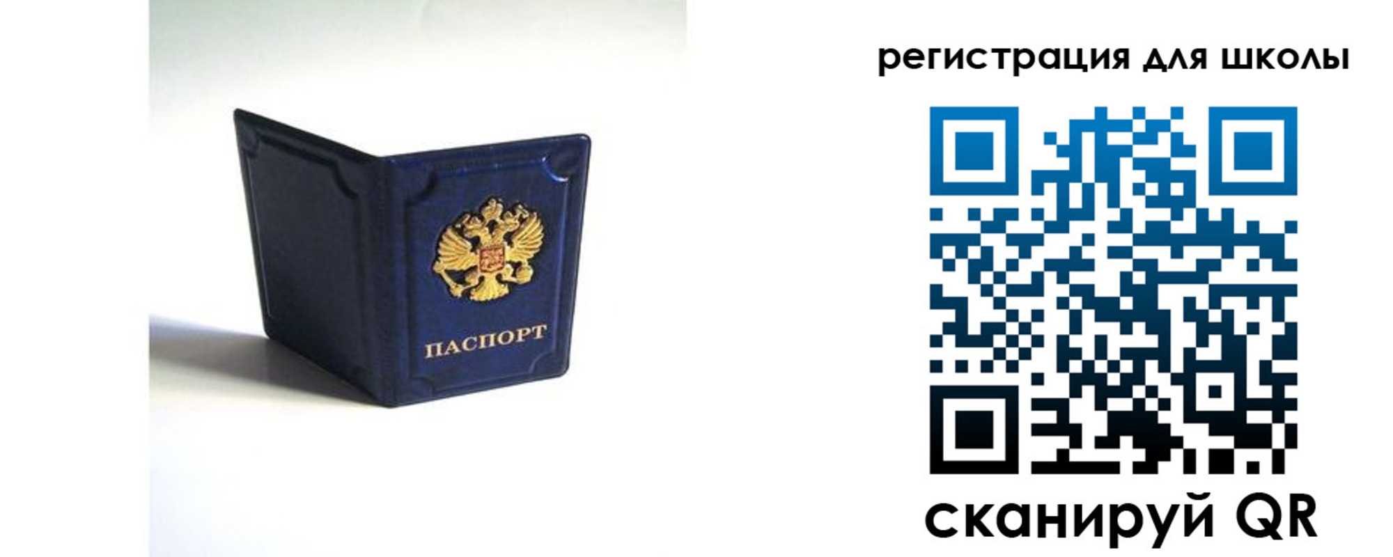 где прописаться в Лысково